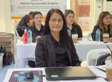 มื่อวันที่ 18 กุมภาพันธ์ 2569 นางสาวกุลยา ทองเพชร ... พารามิเตอร์รูปภาพ 27